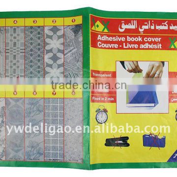 Clear Transparent Embossed PVC Book Cover Film Self Adhesive Various Patterns