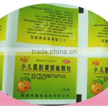 New! hot sale laminated plastic pharmatical packing bags