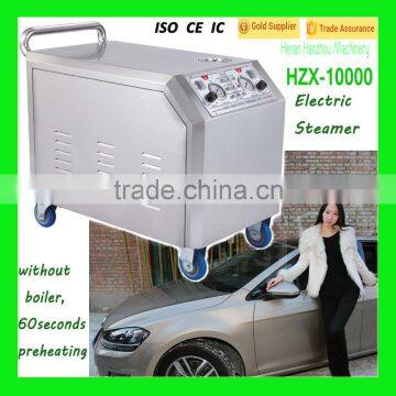HZX-10000 Ryko Car Wash Machine/Steam And Mop Cleaning Machine