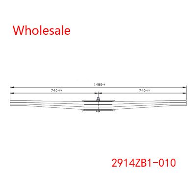 2914ZB1-010 Rear Axle Wheel Parabolic Spring Arm of Heavy Duty Vehicle Wholesale For DongFeng