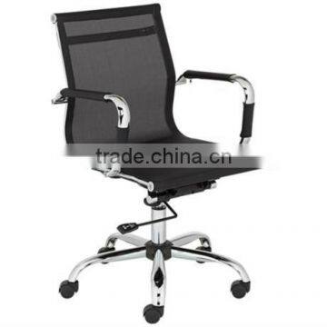 HG1903 mesh office chair