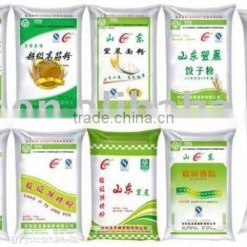 pp woven bag for flour and rice