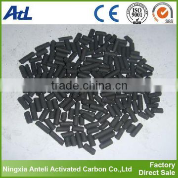Activated Carbon for air absorption