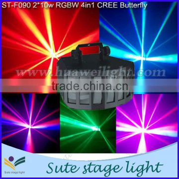 10W*2pcs CREE butterfly rgb led disco light effect dmx
