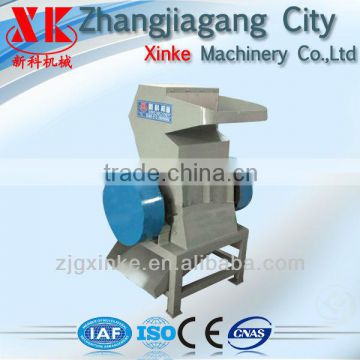 xinke machinery hot sale high quality plastic small capacity crusher