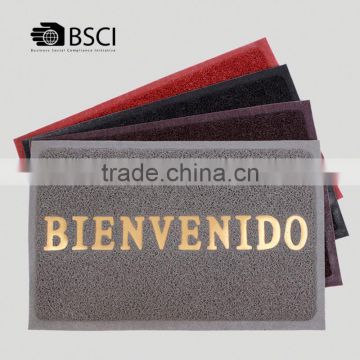 BSCI REACH Standard PVC Coil Door Mats
