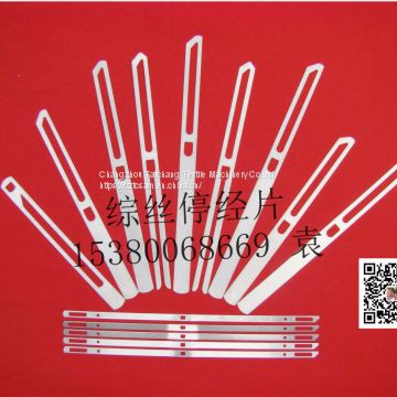 weaving loom textile spares heald wire drop wire good quality sulzer, airjet ,waterjet, toyota, picanol