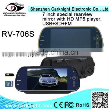 RV-706S HD rear view mirror monitor with MP5 player