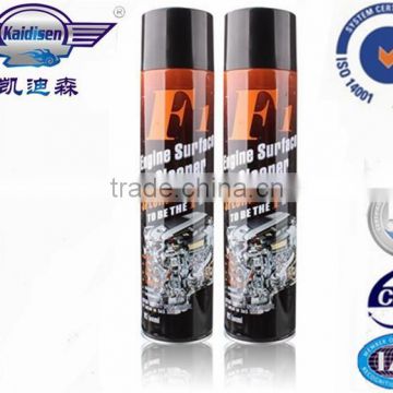 Best engine surface cleaner engine degreaser                        
                                                Quality Choice