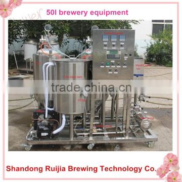 Ruijia commercial beer brewery equipment for sale 50l