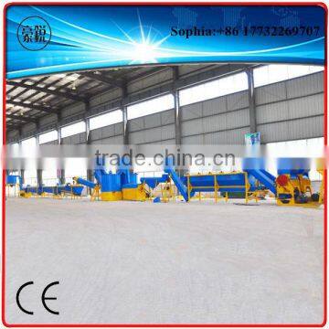 China Professional Plastic PP, PE Film Recycle Washing Line