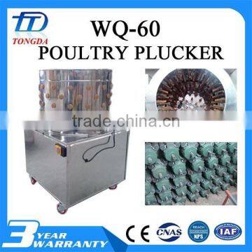 Best price chicken peeling machine made in China