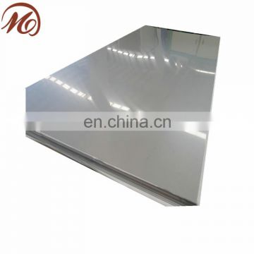 0.2mm thick stainless steel sheet