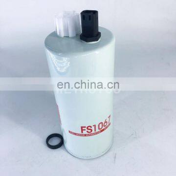 Truck diesel engine fuel water separator filter FS1067