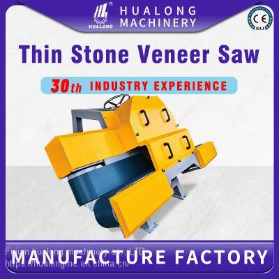 Hualong Machinery HLVS-1200 Irregular Mighty Stone block splitting Saw Stone Thin Veneer making Cutting Machine