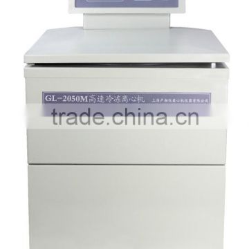 GL-2050M High Speed Refrigerated Centrifuge&Rotor and Tubes                        
                                                Quality Choice