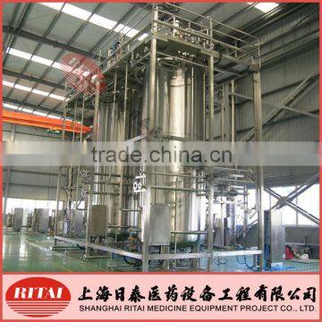 Processing Tank Skid/Module