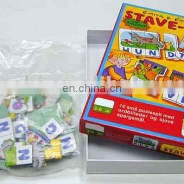 china promote kids intelligence toy jigsaw puzzle