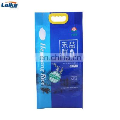 High quality 1kg 2kg 5kg plastic rice packing rice bags