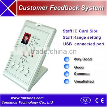 Wireless Customer Service evaluation/comments/feedback system