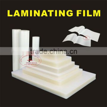 2R 100MIC laminating film photo laminating film hot film laminating pouch film