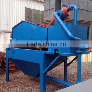 2015 Hot Sale High Efficiency Sand Collecting system Machine