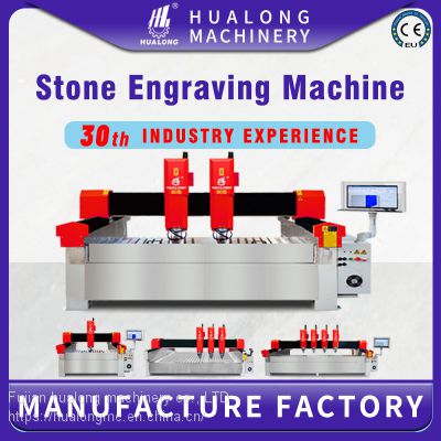 Hualong machinery HLSD-1530M-2 Two Spindle Stone CNC Router Granite Engraving Machine In Double Heads