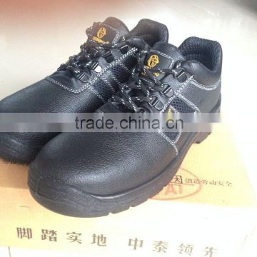china high quality cheap price industrial safety shoes