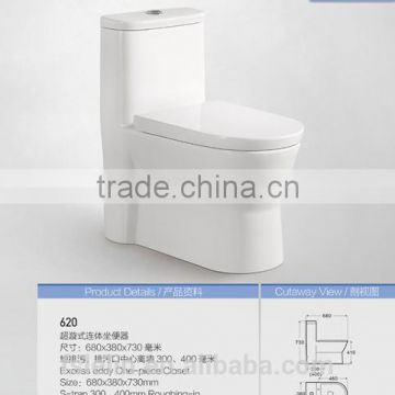 LELIN 2014 bathroom sanitary ware toilet LL-620