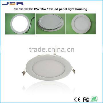 Factory price 3w 4w 5w 6w 7w 9w 12w 15w 18w Aluminum led panel light housing