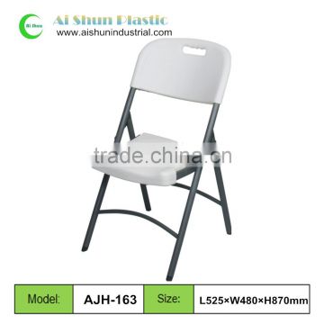 Cheap plastic folding outdoor chair price