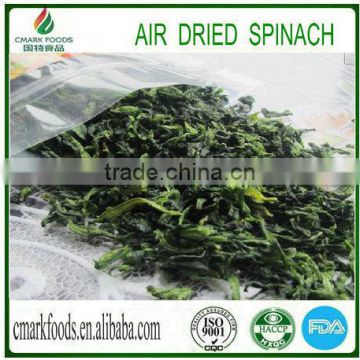 Air Dried Spinach new