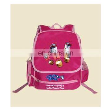 eco-friendly children School bag