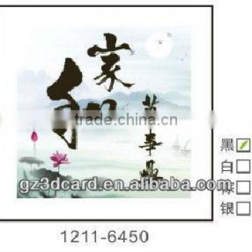 Modern PS lenticular 3D wall picture for home decoration