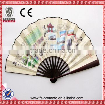 Eco-Friendly Promotional Bamboo Cloth Hand Fan for Wedding