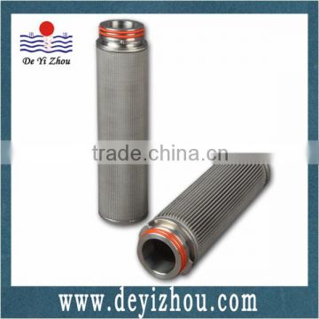 STBL series stainless steel filter element for gas/liquid filtration