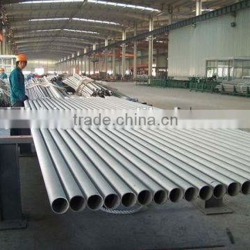ASTM270 Stainless steel tube 304