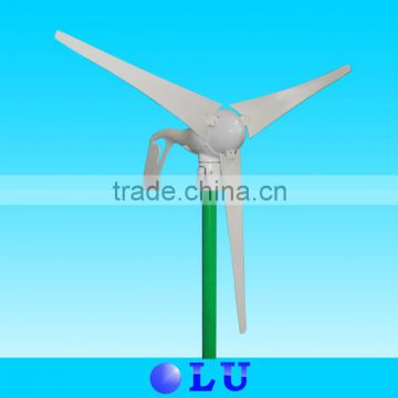 200W high efficiency low cost horizontal axis wind turbine