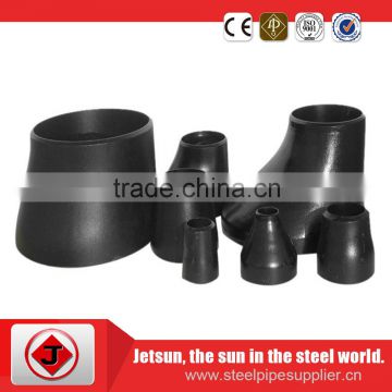 equal High Quality welded carbon steel pipe fittings reducer sch40