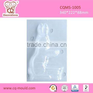 CQMS-1005 chocolate mould