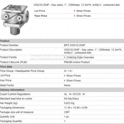 SIEMENS VGG10.254P   Air valve actuator