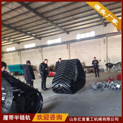 Customized track chassis for 762 tractor