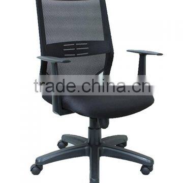 Office Mesh Chair MESHA06