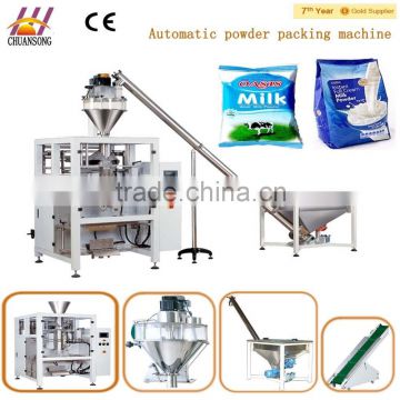 Automatic sticky glutinous rice flour/powder packing machine(DCTWB-420F)