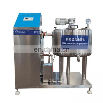 Professional milk vat pasteurizer / continuous pasteurizer / mini milk pasteurizer machine for sale