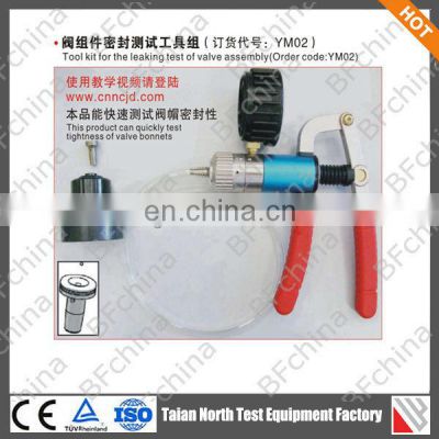 Leaking test tool of valve assembly from China