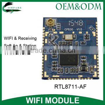 intelligent street light control system RTL8711AF wireless wifi direct module