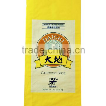 Vietnam high quality 25kg pp woven bags for rice, BOPP laminated woven bag