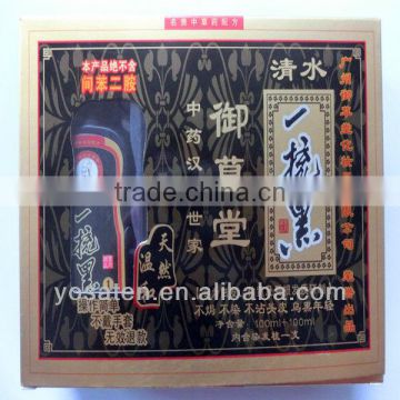 Yosaten herbal permanent a comb black in hair dye china hair dyeing wholesale 200ml