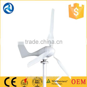 200w mini wind turbine generator used for boat